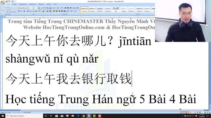 Luyện thi HSK 3 online Đề 1 Đọc hiểu Phần 2
