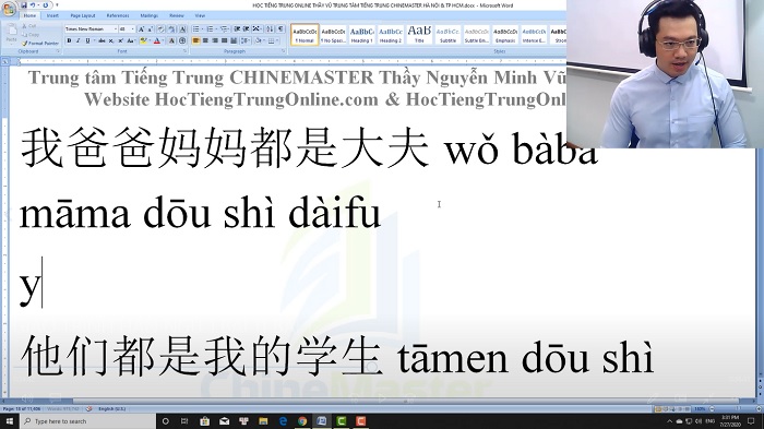 Luyện thi HSK 3 online Đề 2 Đọc hiểu Phần 2
