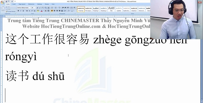 Luyện thi HSK 6 online Đề 1 Nghe hiểu Text