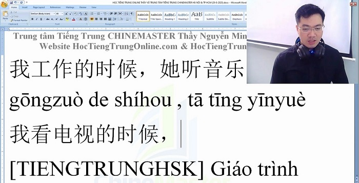 Luyện thi HSK 6 online Đề 3 Nghe hiểu Text