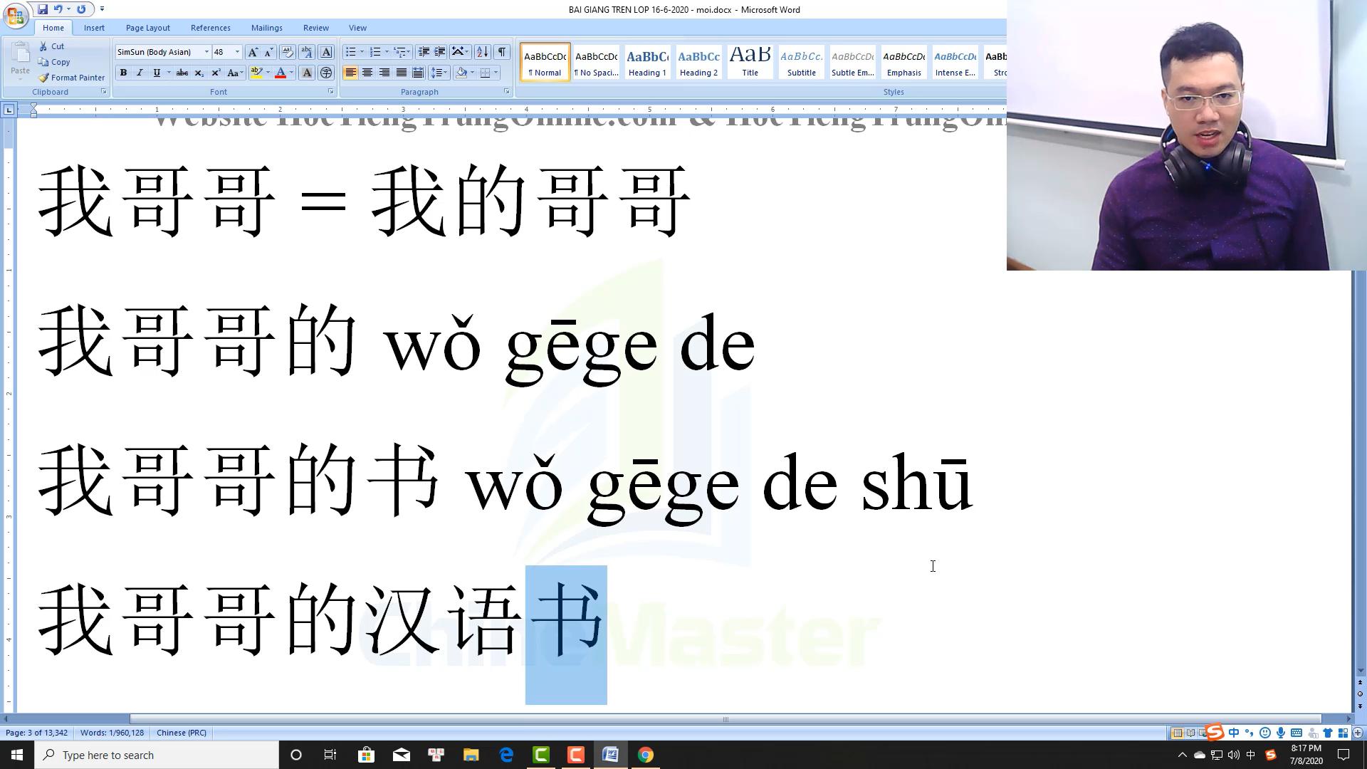 Luyện thi HSK 3 online Đề 5 Nghe hiểu Text trung tâm tiếng Trung luyện thi HSK online TiengTrungHSK ChineMaster