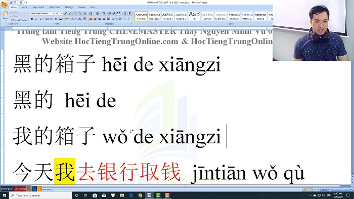Luyện thi HSK 4 online Đề 4 Nghe hiểu Text
