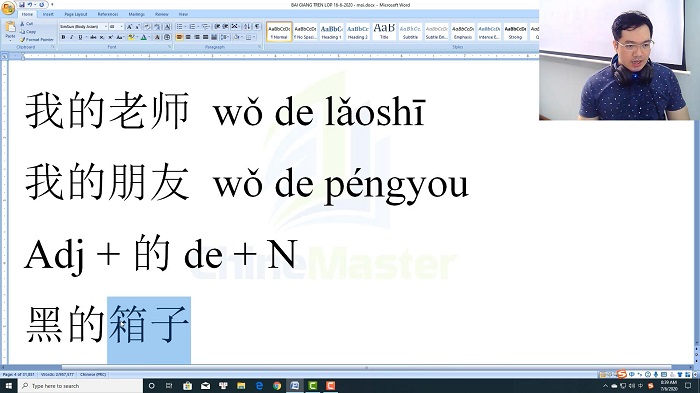 Luyện thi HSK 5 online Đề 1 Nghe hiểu