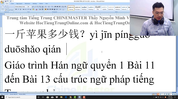 Luyện thi HSK 5 online Đề 3 Nghe hiểu Text
