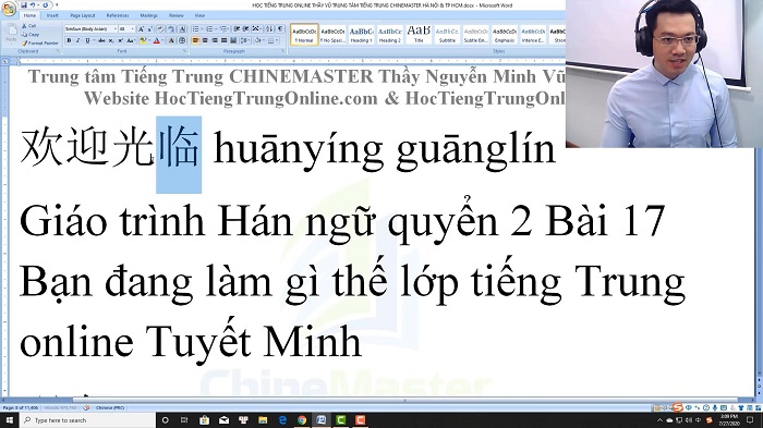 Luyện thi HSK 5 online Đề 6 Đọc hiểu Phần 2