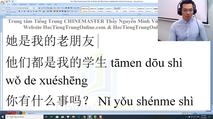 Luyện thi HSK 3 online Đề 20 Đọc hiểu Phần 3