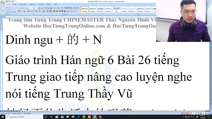 Luyện thi HSK 3 online Đề 21 Đọc hiểu Phần 3