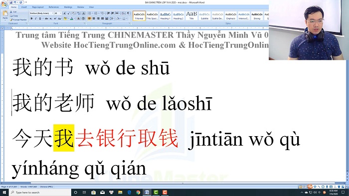 Luyện thi HSK 4 online Đề 10 Nghe hiểu