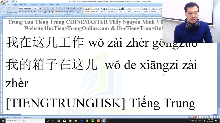 Luyện thi HSK 4 online Đề 11 Nghe hiểu Text trung tâm tiếng Trung luyện thi HSK online TiengTrungHSK ChineMaster