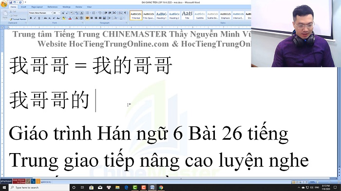 Luyện thi HSK 4 online Đề 12 Đọc hiểu Phần 2