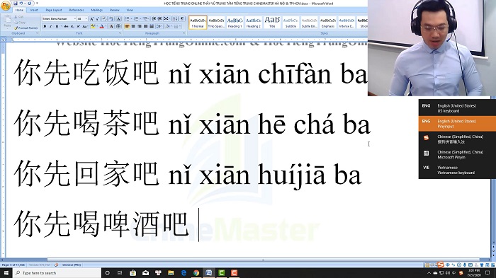 Luyện thi HSK 4 online Đề 16 Nghe hiểu