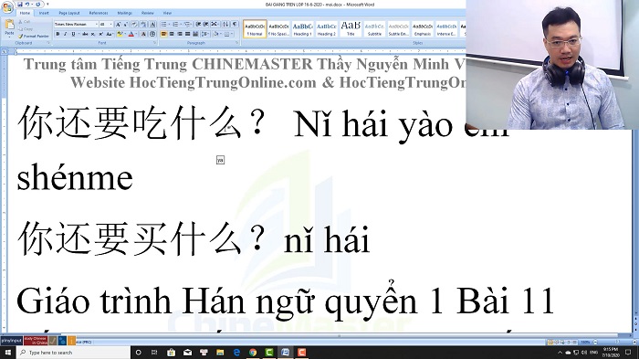 Luyện thi HSK 4 online Đề 16 Nghe hiểu Text