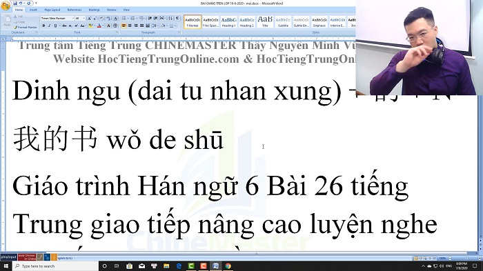 Luyện thi HSK 4 online Đề 17 Đọc hiểu Phần 1