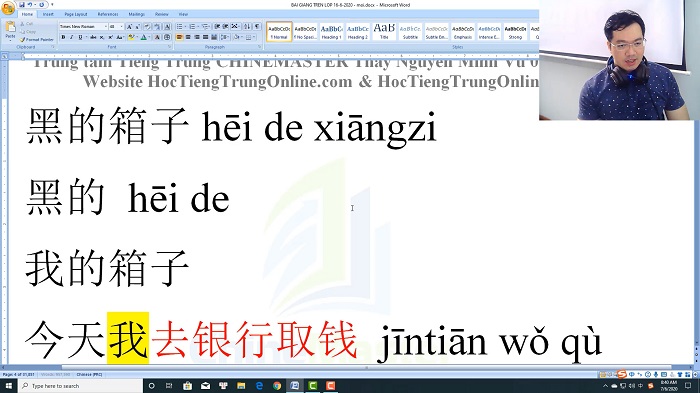 Luyện thi HSK 4 online Đề 23 Nghe hiểu trung tâm tiếng Trung luyện thi HSK online TiengTrungHSK ChineMaster