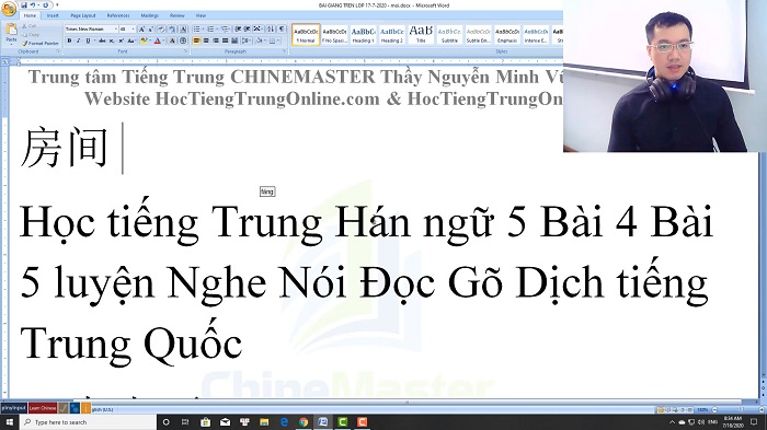 Luyện thi HSK 4 online Đề 25 Nghe hiểu