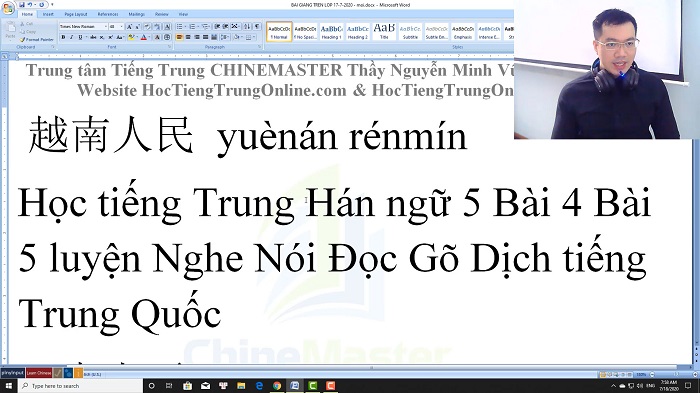 Luyện thi HSK 4 online Đề 7 Đọc hiểu Phần 2