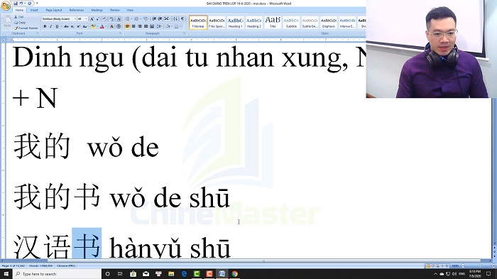 Luyện thi HSK 5 online Đề 13 Đọc hiểu Phần 3