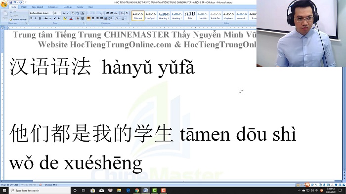 Luyện thi HSK 5 online Đề 13 Nghe hiểu Text