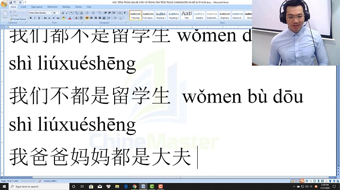 Luyện thi HSK 6 online Đề 15 Đọc hiểu Phần 3