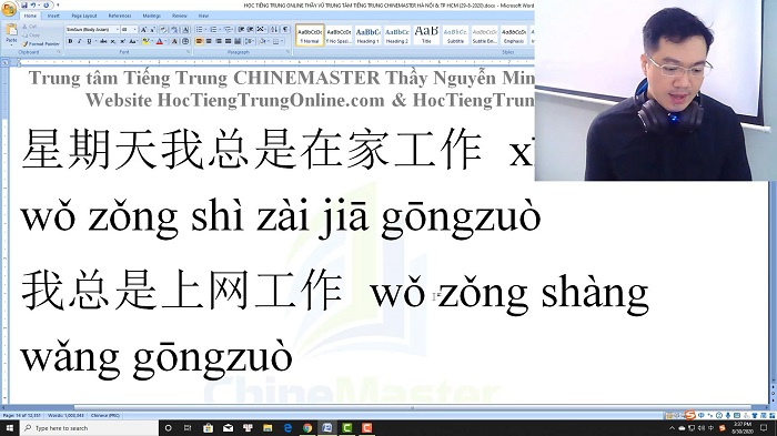 Luyện thi HSK 6 online Đề 16 Đọc hiểu Phần 2