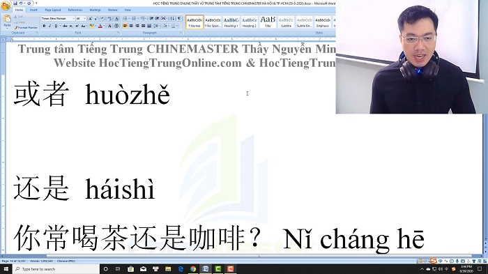 Luyện thi HSK 6 online Đề 16 Đọc hiểu Phần 3