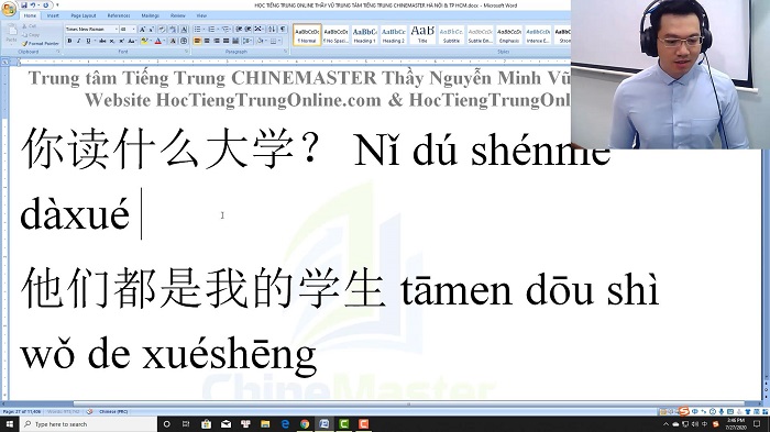 Luyện thi HSK 6 online Đề 17 Nghe hiểu
