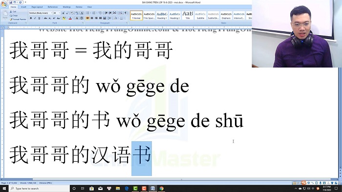 Luyện thi HSK 6 online Đề 18 Nghe hiểu Text
