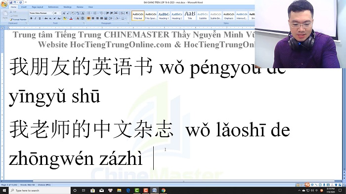 Luyện thi HSK 6 online Đề 20 Đọc hiểu Phần 3