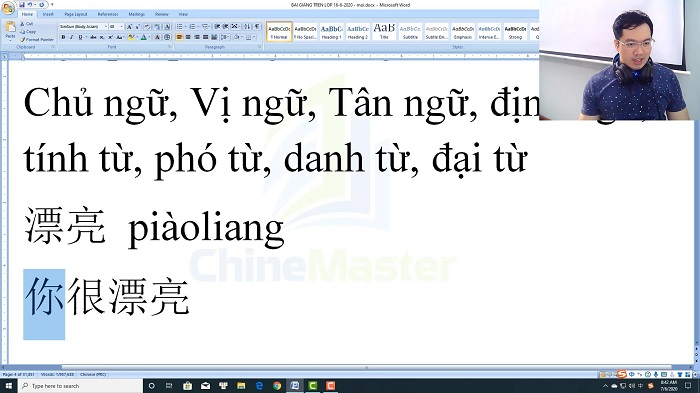 Luyện thi HSK 6 online Đề 22 Nghe hiểu Text