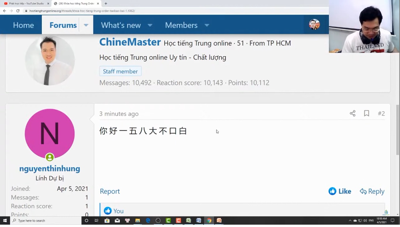 Luyện dịch tiếng Trung HSK 7 online bài 1
