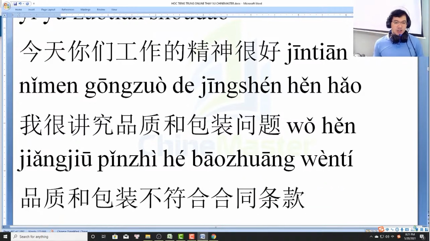 Tải Sách luyện thi HSK 4 新汉语水平考试模拟试题集HSK Level 4