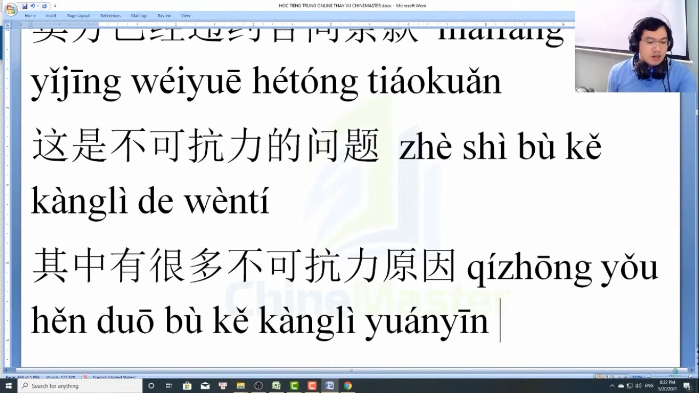 Từ vựng HSK 7 giáo trình luyện thi HSK cấp 7